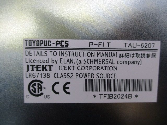 パワーフィルター TAU-6207