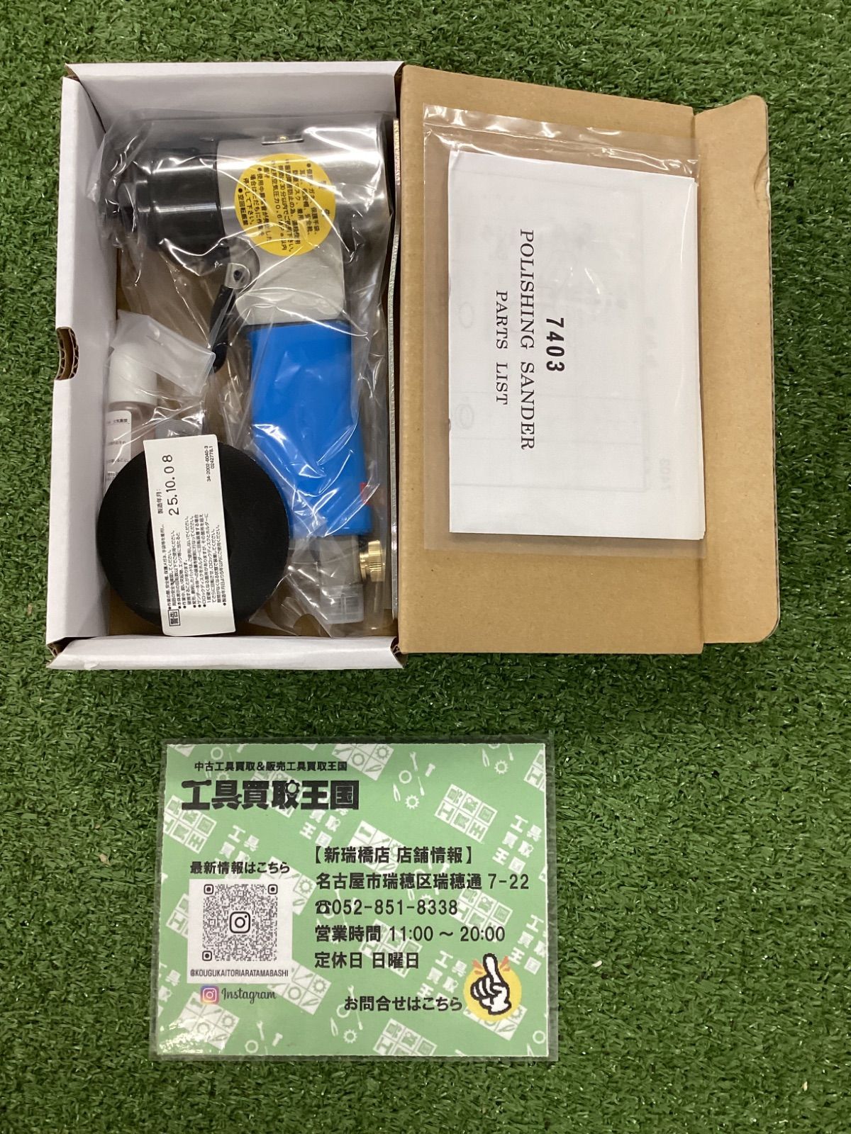 ♥品 3 M ポリッシングサンダー 7403