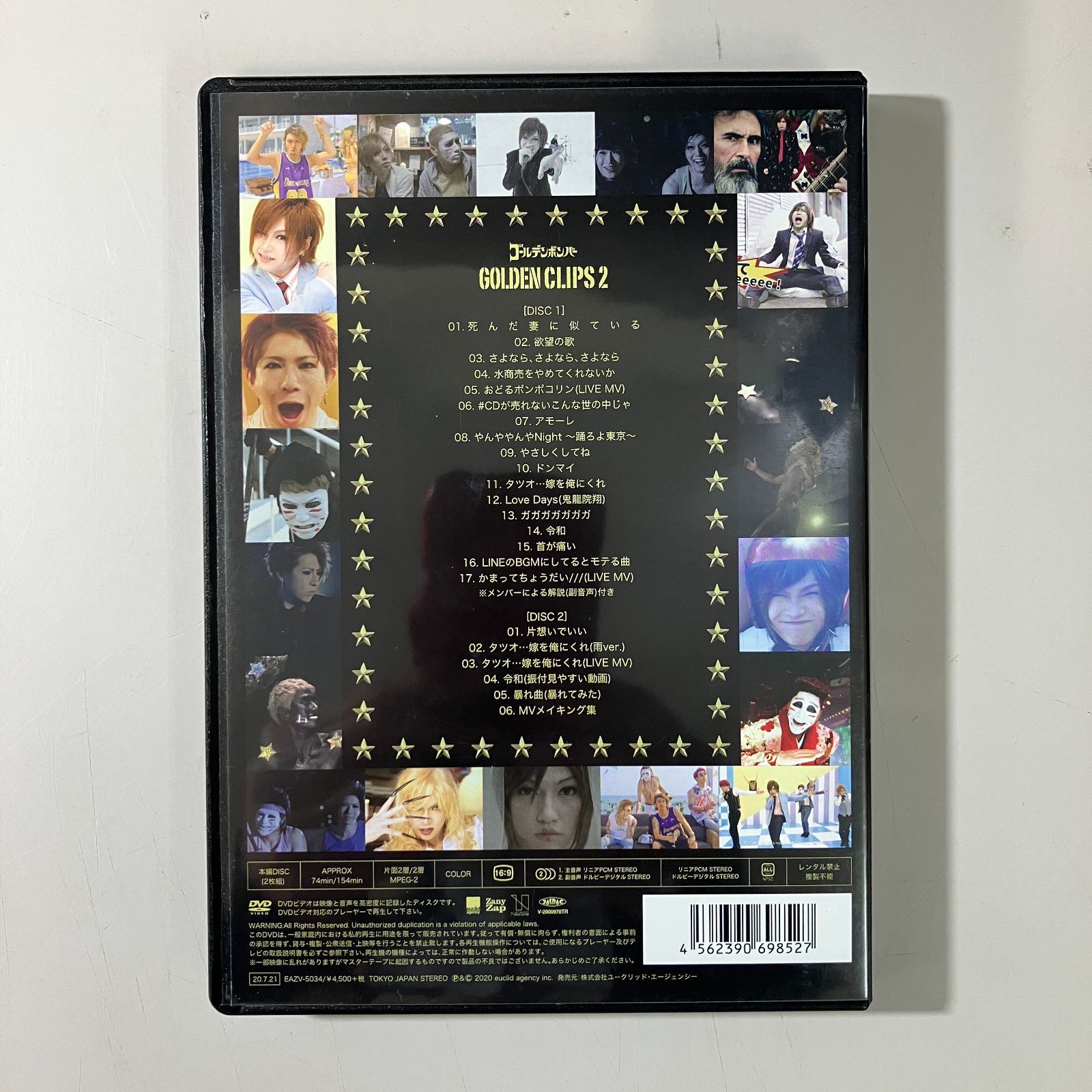 むつ18-112809】ゴールデンボンバー GOLDEN CLIPS2 DVD - メルカリ