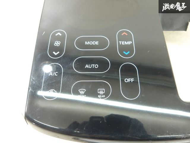 実動外し!!】三菱 純正 B11W ekワゴン 2013年式 オーディオパネル