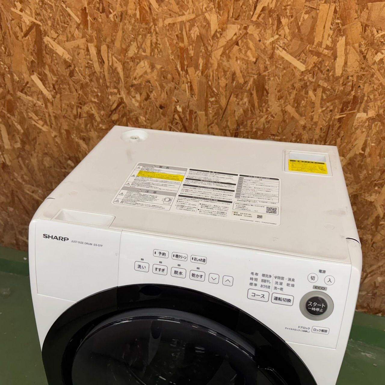 左開き ホワイト