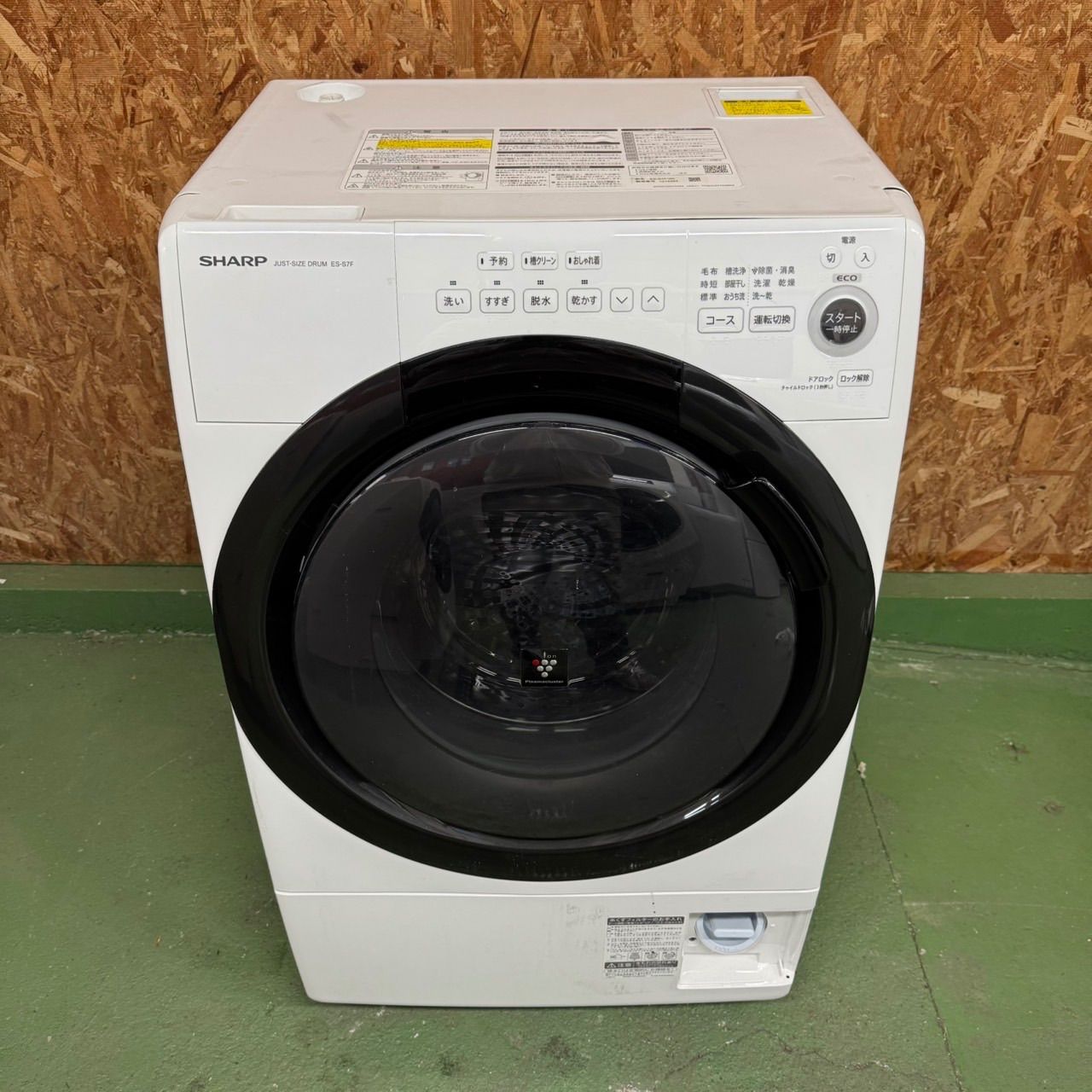 305 SHARP ドラム式洗濯機 乾燥機能付き 7 3 5キロ 小型 一人暮らし 左開き ホワイト