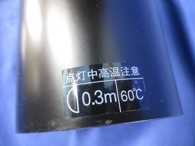 ライト・照明 LEDスポットライト(ブラック)(傷・汚れ・色あせ有