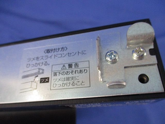 ライト・照明 LEDスポットライト(ブラック)(傷・汚れ・色あせ有