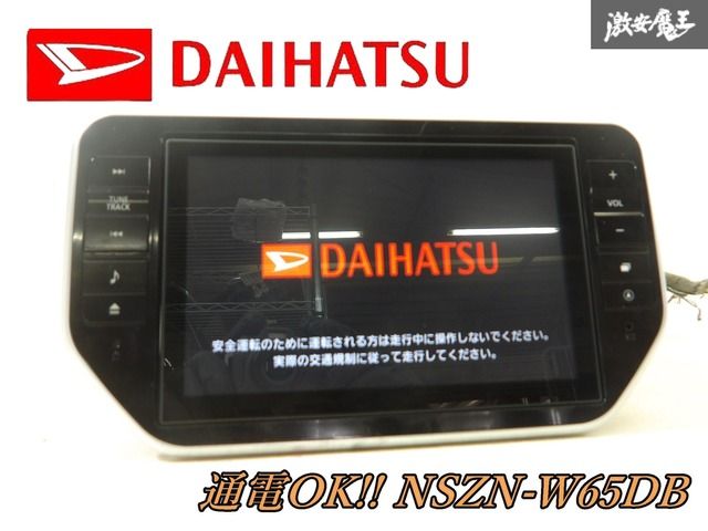 保証付】ダイハツ 純正 LA150S ムーブ 8インチ カーナビ ナビ フルセグ