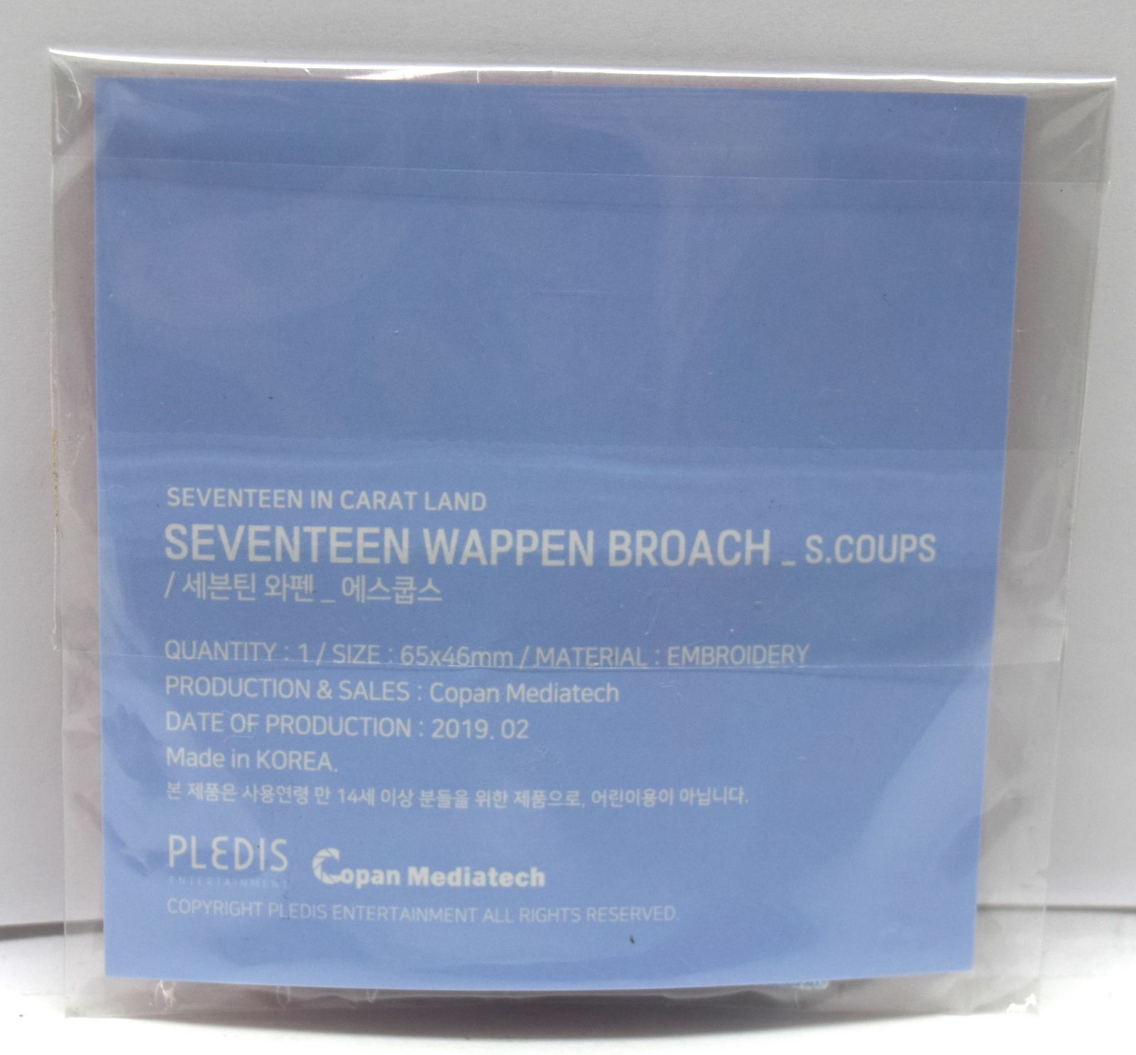 SEVENTEEN エスクプス ワッペンバッジ - メルカリ