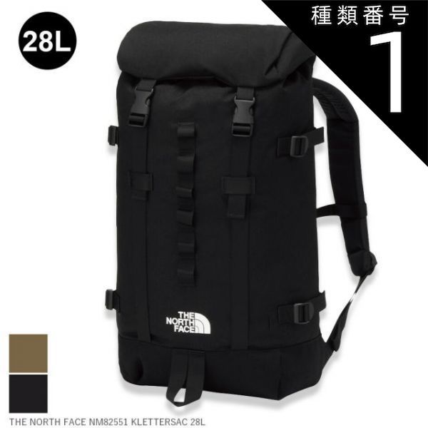 種類1 CK|F ザ ノース フェイス THE NORTH FACE NM 82551 ノースフェイス クレッターサック リュック デイパック バックパック 28 L ユニセックス メンズ レディース 通学 通勤 旅行 アウト