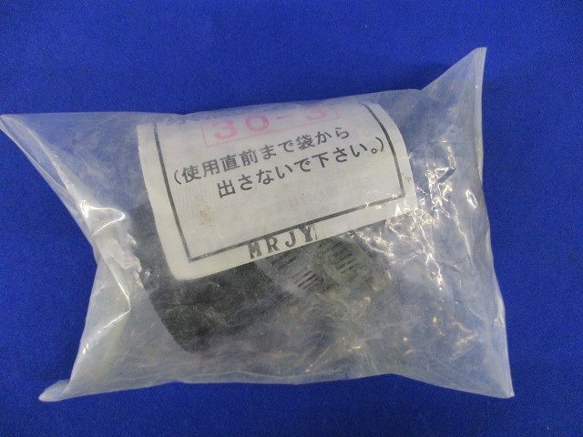  異種管接続材料NP型 入 30-3 電設資材 材料 資材