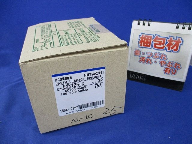 漏電遮断器3 P 3 E 75 A EXK 125-C 電設資材 材料 資材