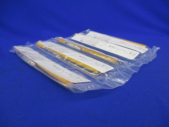 材料・資材 高圧ヒューズ 5A(10個入) 5A