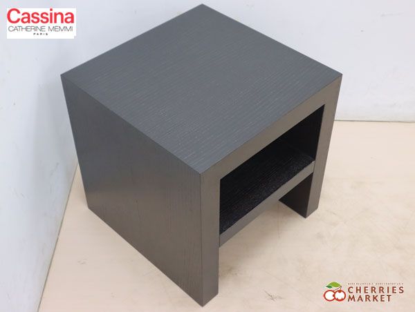 Cassina カッシーナ カトリーヌ・メミ ウィークエンド ナイトテーブル ① ☆展示品☆ Cassina カッシーナ ZEN ゼン サイドテーブル/ナイト