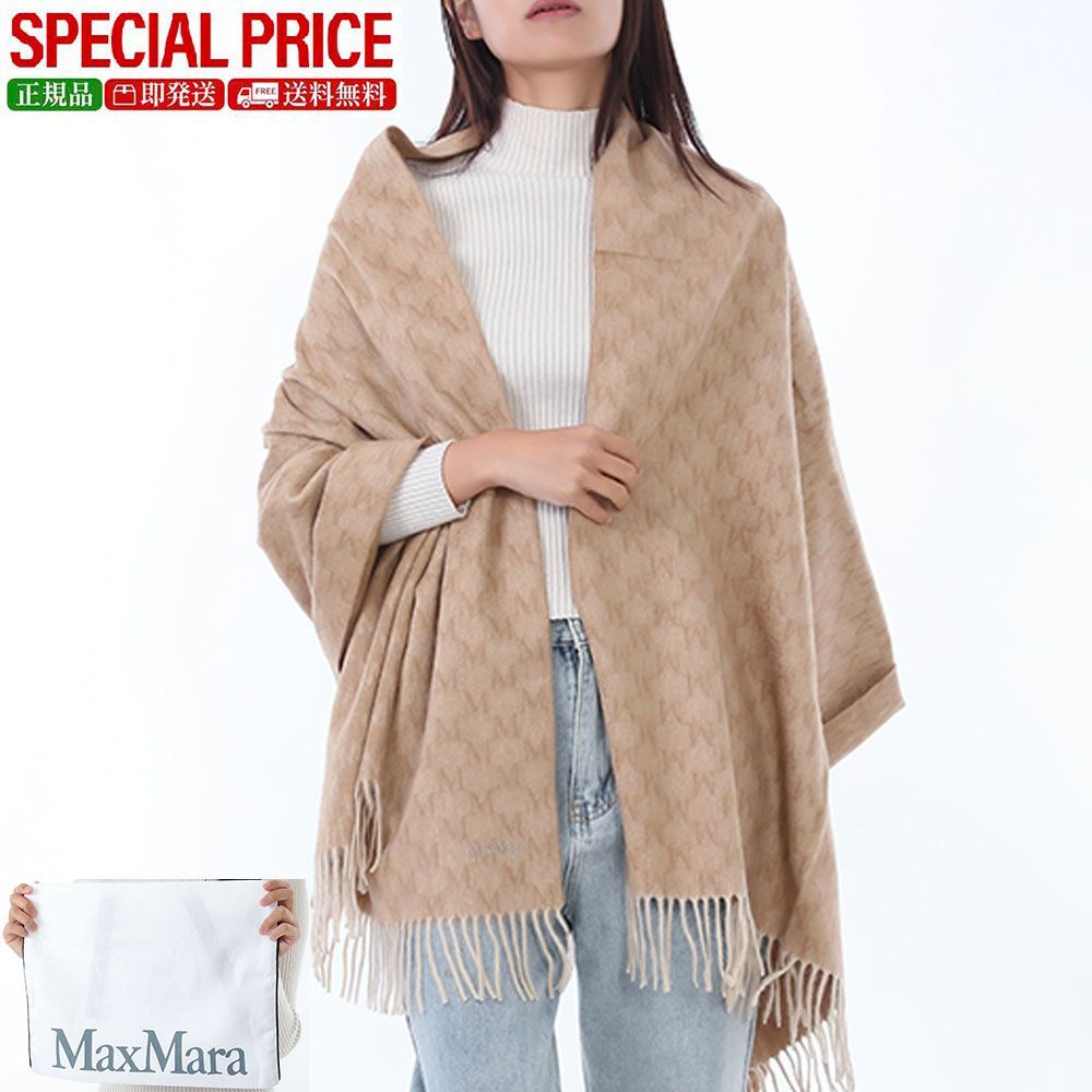 新品 MAX MARA マックスマーラ 2524546352600 001 Logo Camel Scarf 