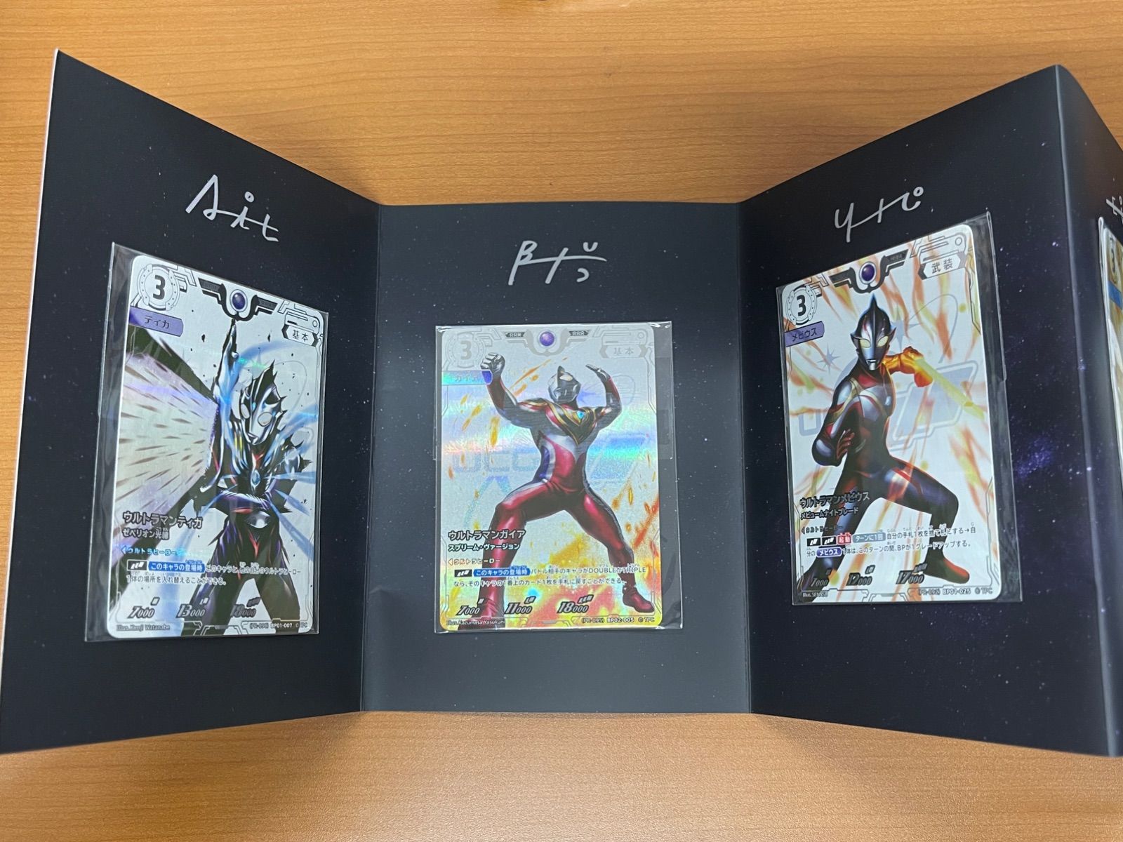 未開封 ウルトラマン プロモ コレクションポイント Aランク 5枚セット