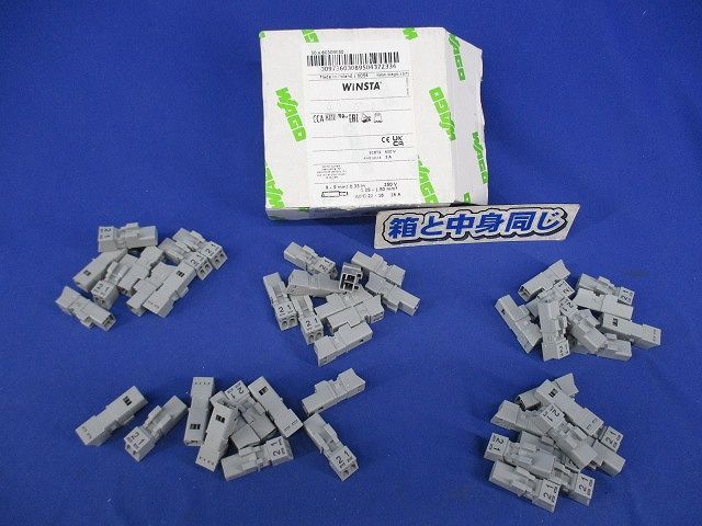 2 端子ブロック プラグ 入 890 252