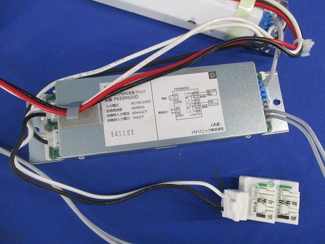 デジタル/PWM変換ブロック・電源ユニットセット FKE99920D+LG33619301