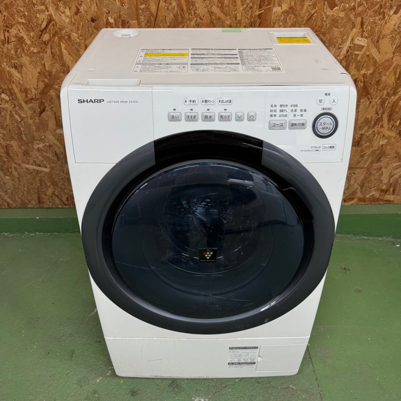 306 シャープ ドラム式洗濯機 単身者用 7 3 5キロ 小型 一人暮らし 乾燥機能付き ホワイト 左開き