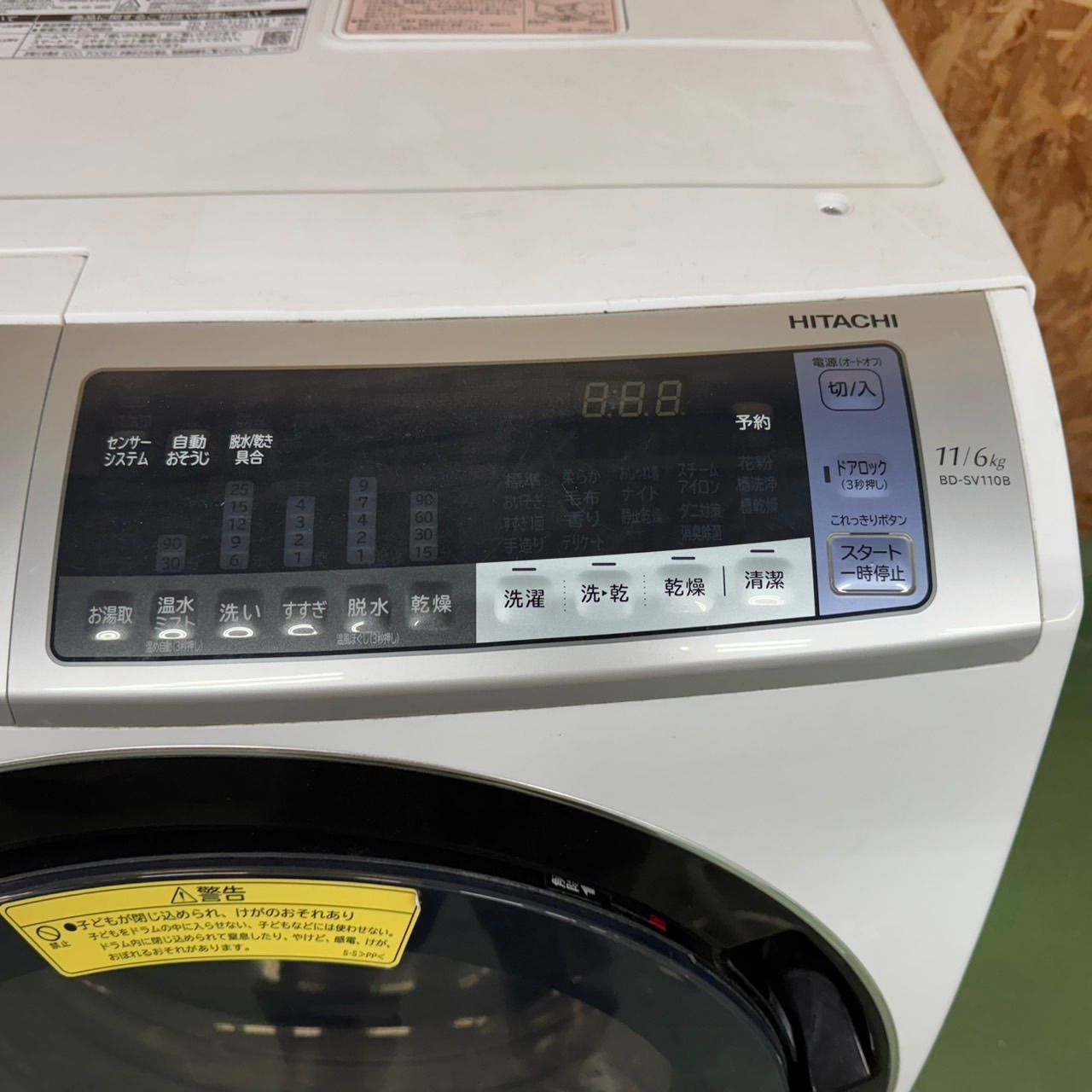 一人暮らし 左開き