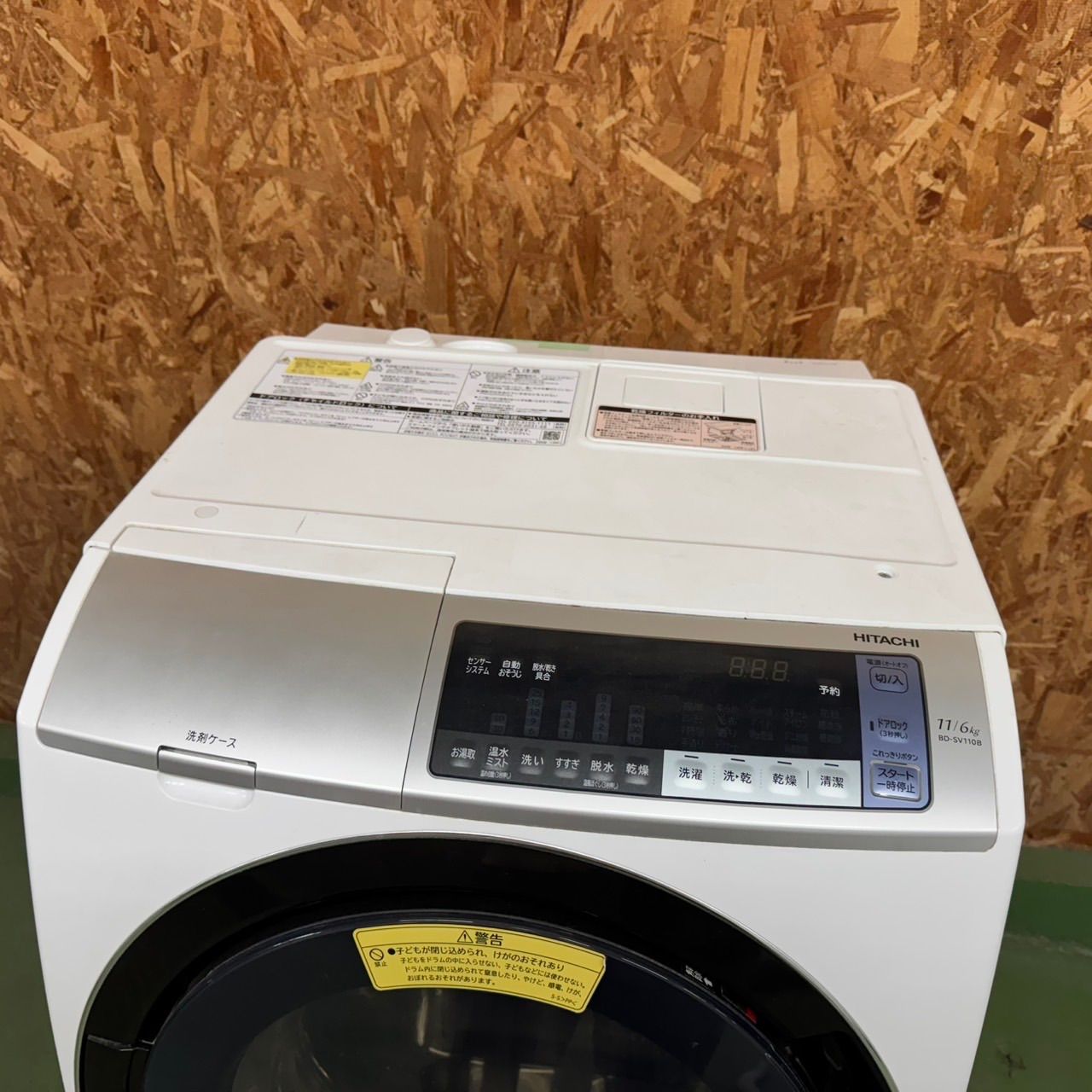  309 日立 ビッグドラム 洗濯機 乾燥付き 11 6キロ 小型 一人暮らし 左開き ドラム式洗濯機本体 ドラム式洗濯機