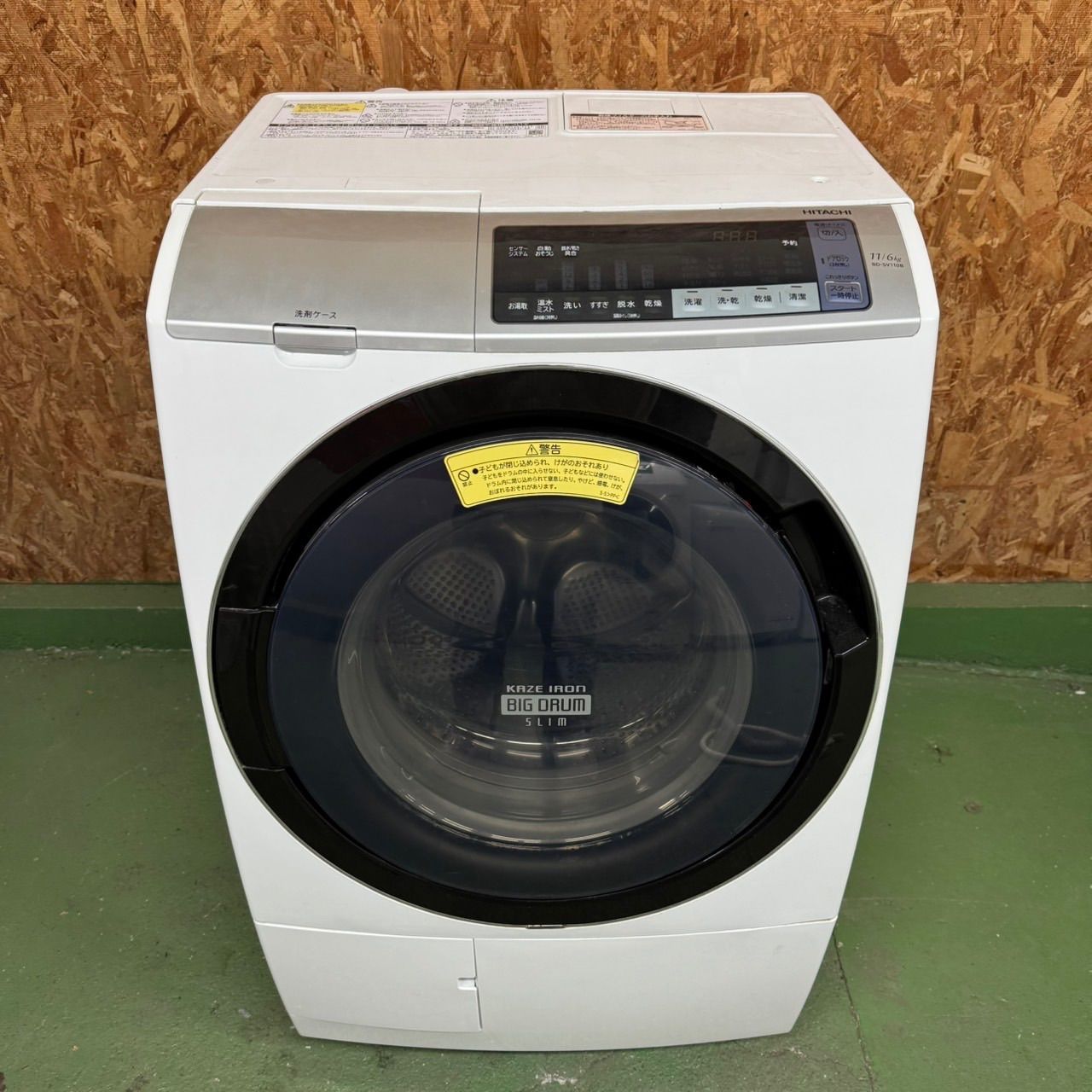 309 日立 ビッグドラム 洗濯機 乾燥付き 11 6キロ 小型 一人暮らし 左開き