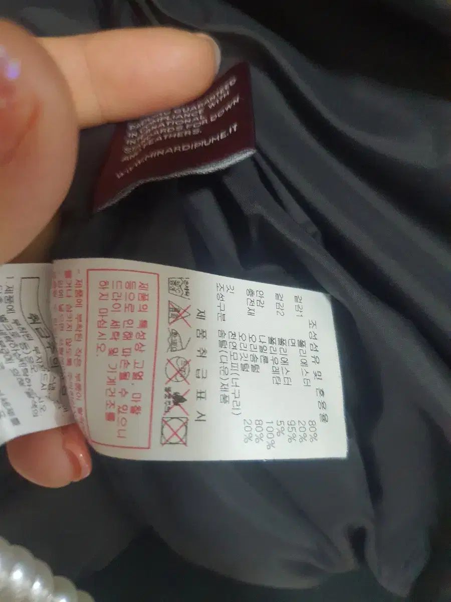 ダウン アウター