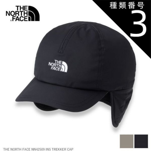 種類3 MR|L ザ ノース フェイス THE NORTH FACE NN 42509 INS TREKKER CAP 250922