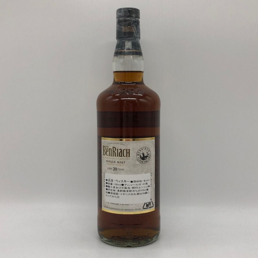 未開栓　BENRIACH 20年 ベンリアック20年　スペイサイド ウィスキー 未開栓 BENRIACH 20年 ベンリアック20年 スペイサイド ウィスキー