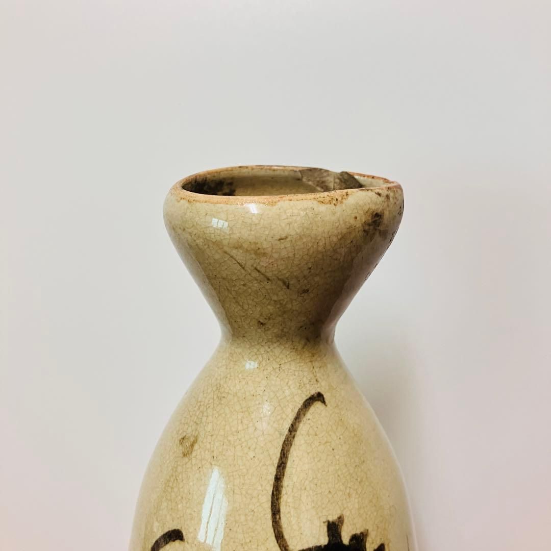 瀬戸系 鉄絵徳利 民窯徳利 一輪挿しやディスプレイに 古民藝 蚤の市