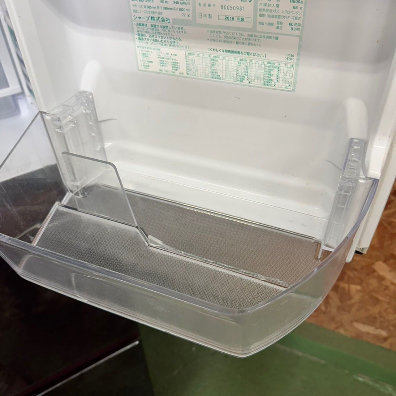 観音開き 大型冷蔵庫