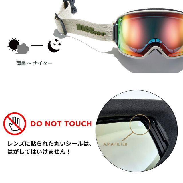 DICE ダイス BK55190 (C-MIT LGR/RD) BANK WGRY Q MIT調光ミラー