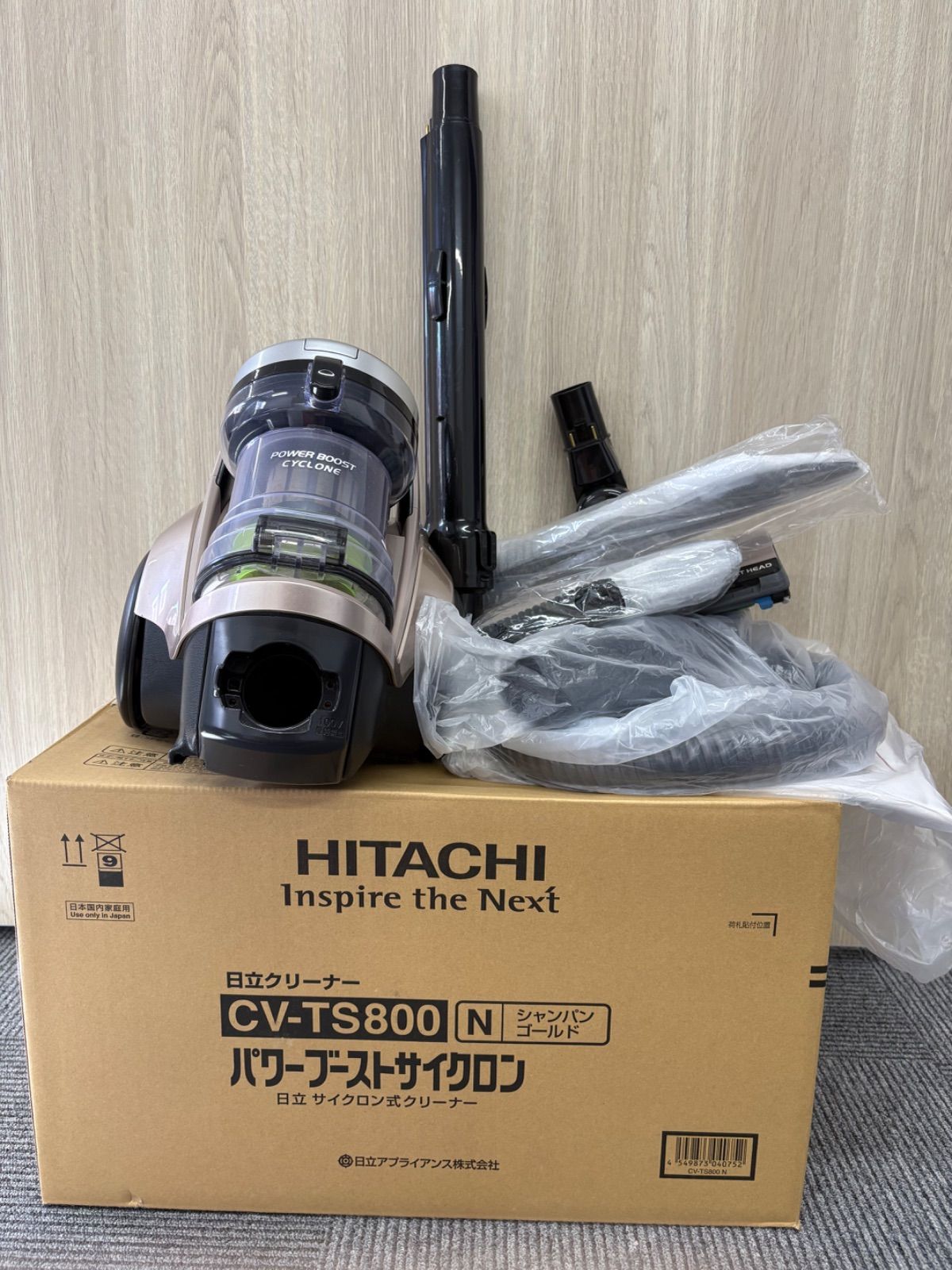 HITACHI CV-TS800 パワーブーストサイクロン 掃除機 - メルカリ