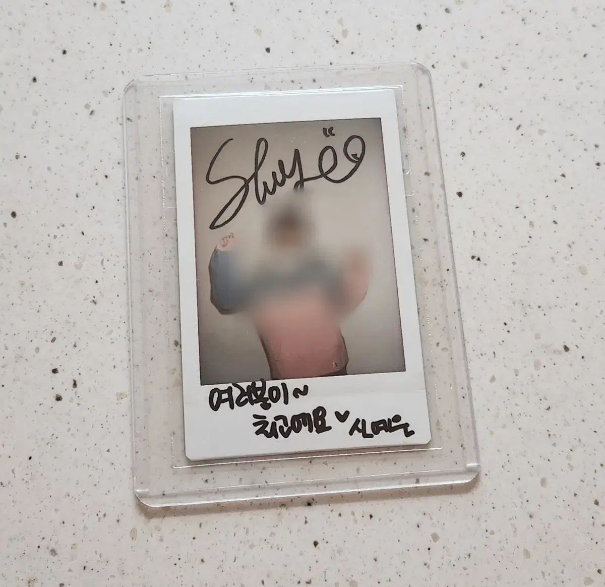 俳優 シン・イェウン様 サイン入り チェキ ポラロイド 出品 - メルカリ