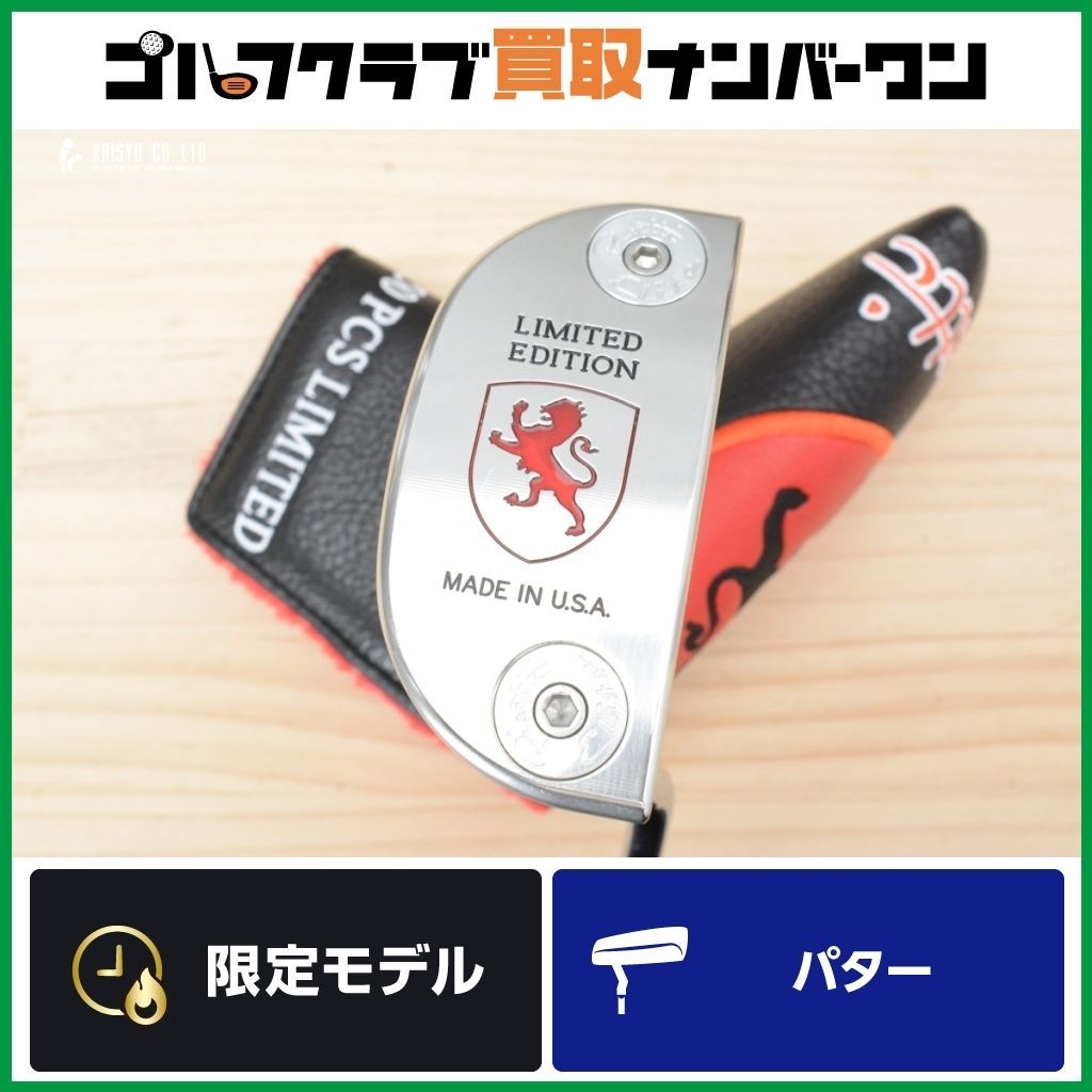 50本限定】ピレッティ Piretti MASSA ZERO パター 34インチ スチール