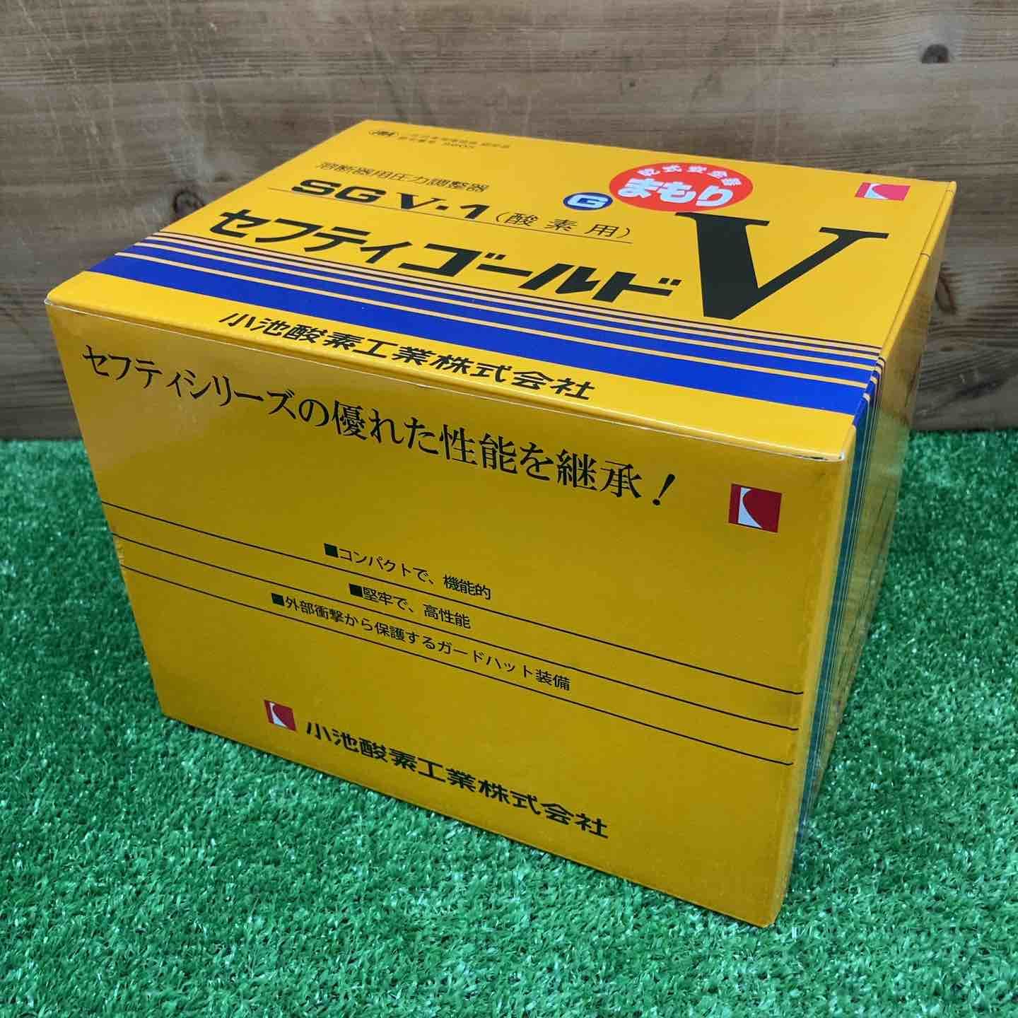 溶断器用圧力調整器 セフティゴールドV SGV 1 酸素用
