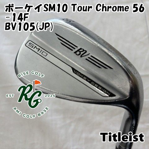 ウェッジ タイトリスト ボーケイSM 10 Tour Chrome 56 14 F BV 105 JP S 200 6580