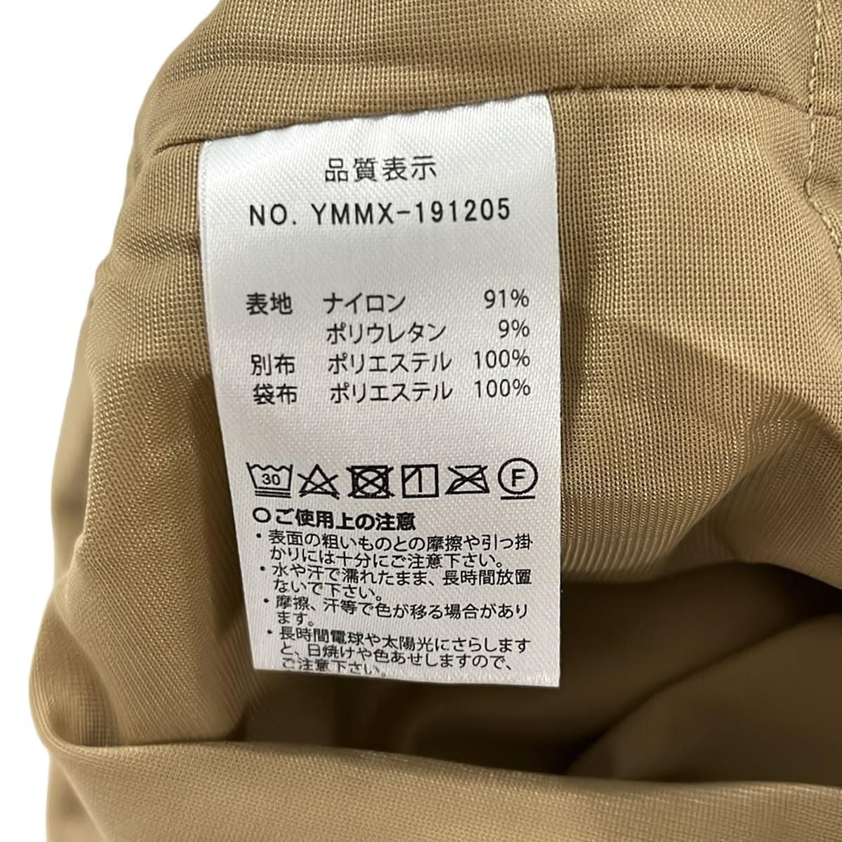  muta ムータ ショートパンツ サイズ1 S レディース ベージュ 黒 ウエストゴム ショートパンツ ハーフパンツ パンツ