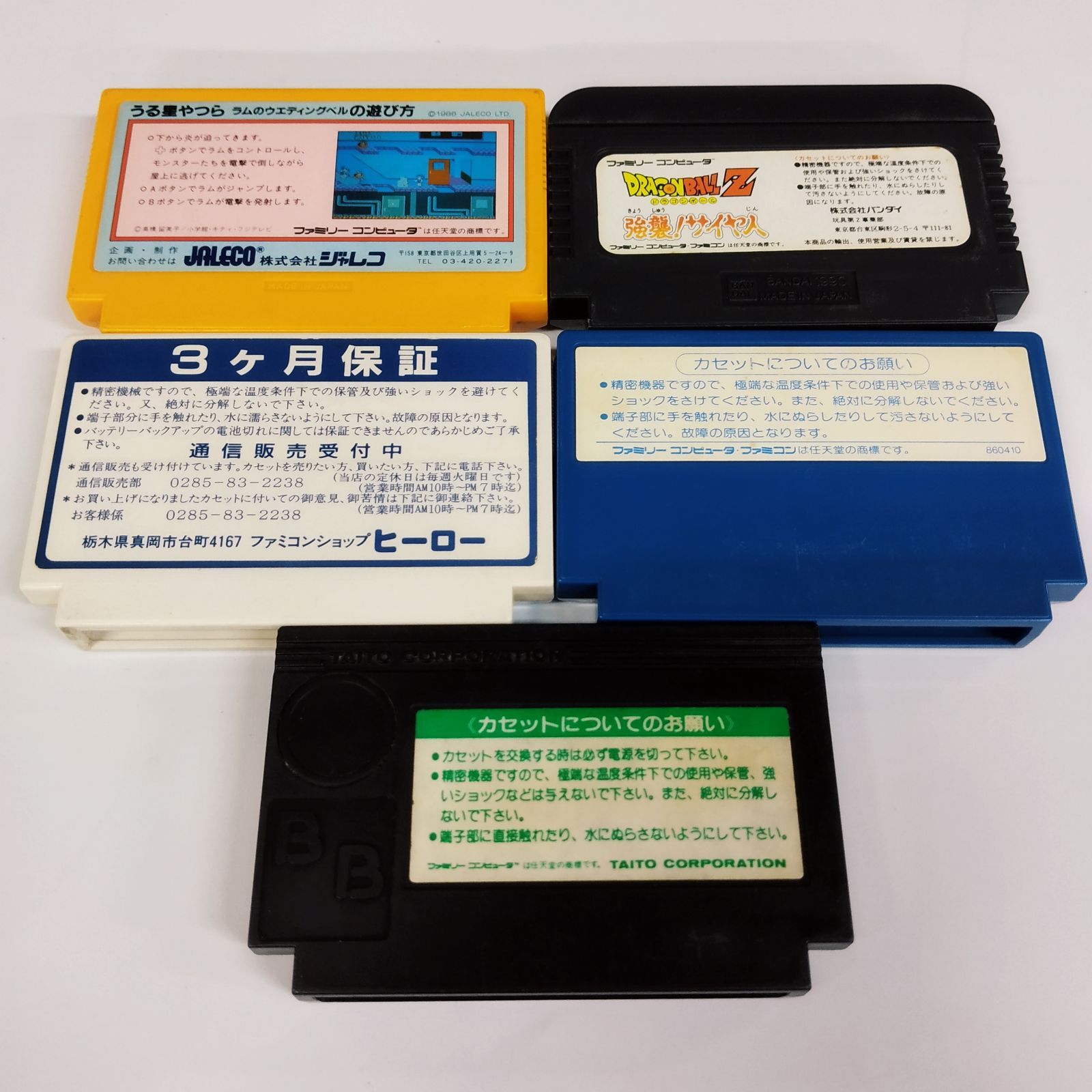 D15699】AV仕様ファミコン＆ソフト5本 セット ※ジャンク※ - メルカリ