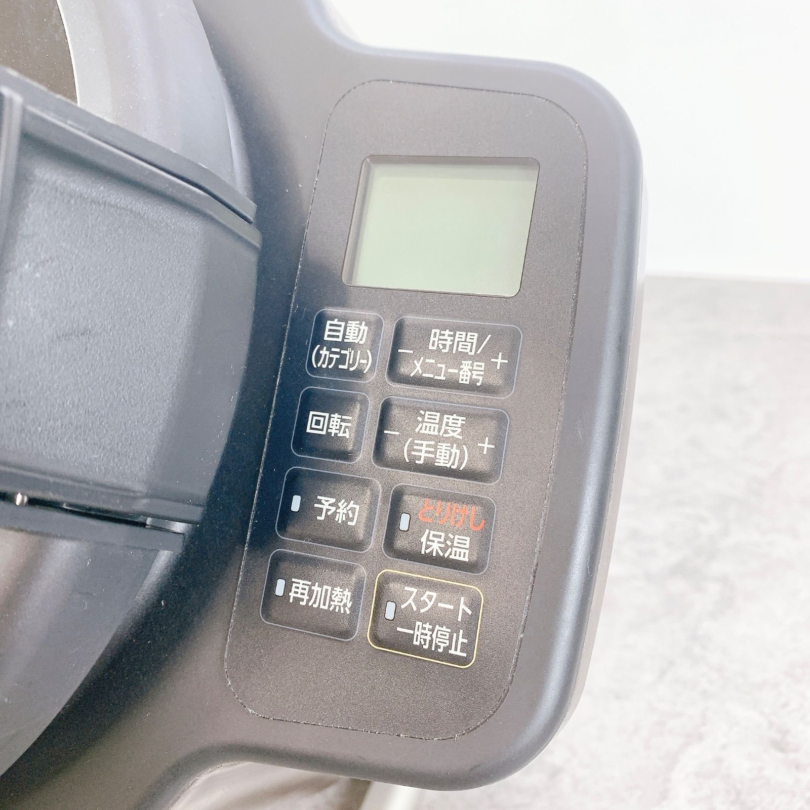 H-155 アイリスオーヤマ