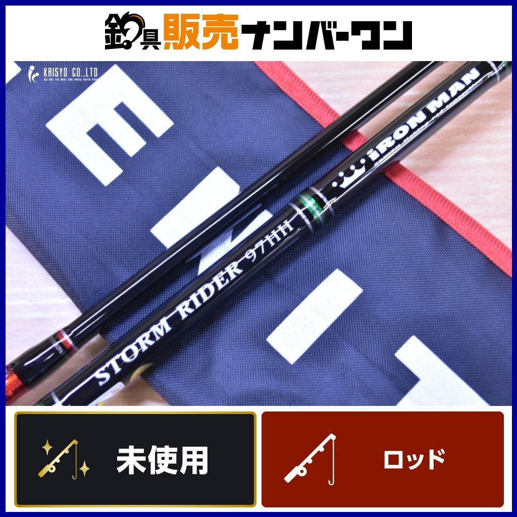 ゼニス ストームライダー SRI 97 HH アイアンマン ZENITH STORMRIDER iRONMAN ヒラマサ ブリ ロックショア 釣り 等に
