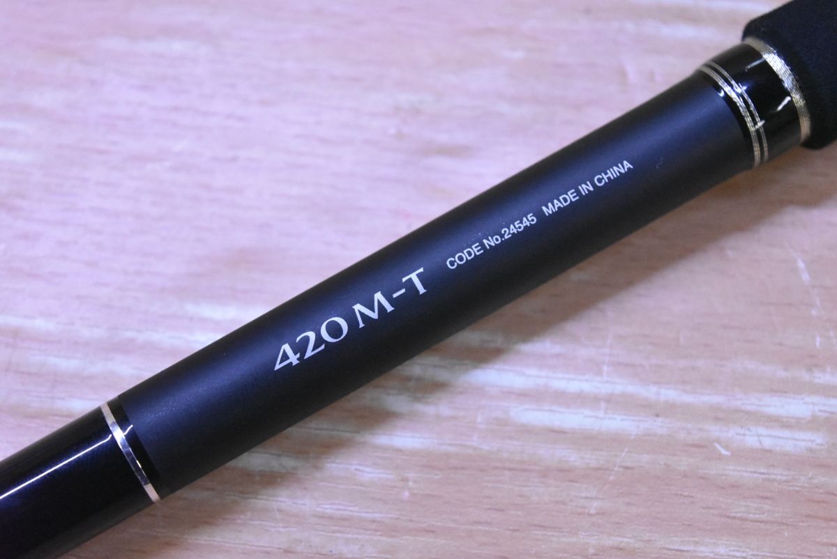 シマノ ボーダレス BB 420M-T SHIMANO BORDERLESS 振出竿 オール