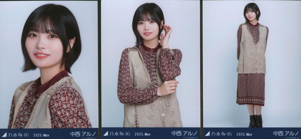 中西アルノ ネーブルオレンジ 生写真 コンプ 中西アルノ 乃木坂46 生写真 ネーブルオレンジ コンプ - メルカリ