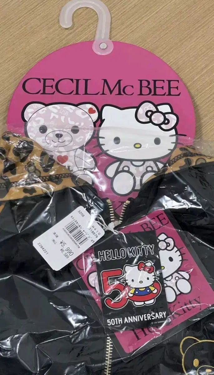予約 セシルマクビー ハローキティ 50周年 レオパード コラボ ドン キホーテ ジャージ セット