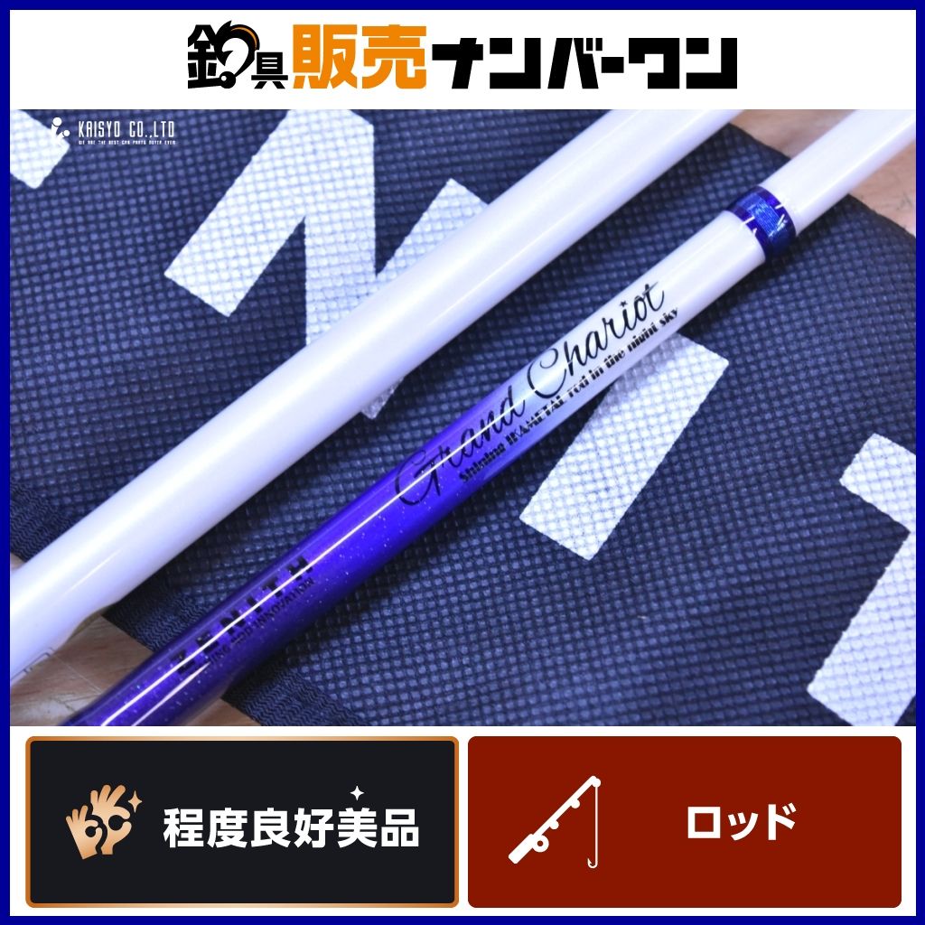 ゼニス グランシャリオ GC-S 67 H スピニングロッド ZENITH Grand Chariot イカメタル オモリグ 釣り 等に