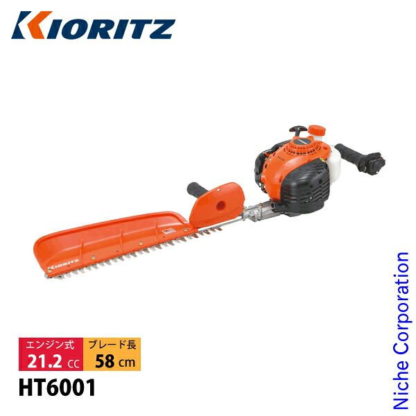 共立 ヘッジトリマー 手持エンジン式 片刃 580 mm HT 6001