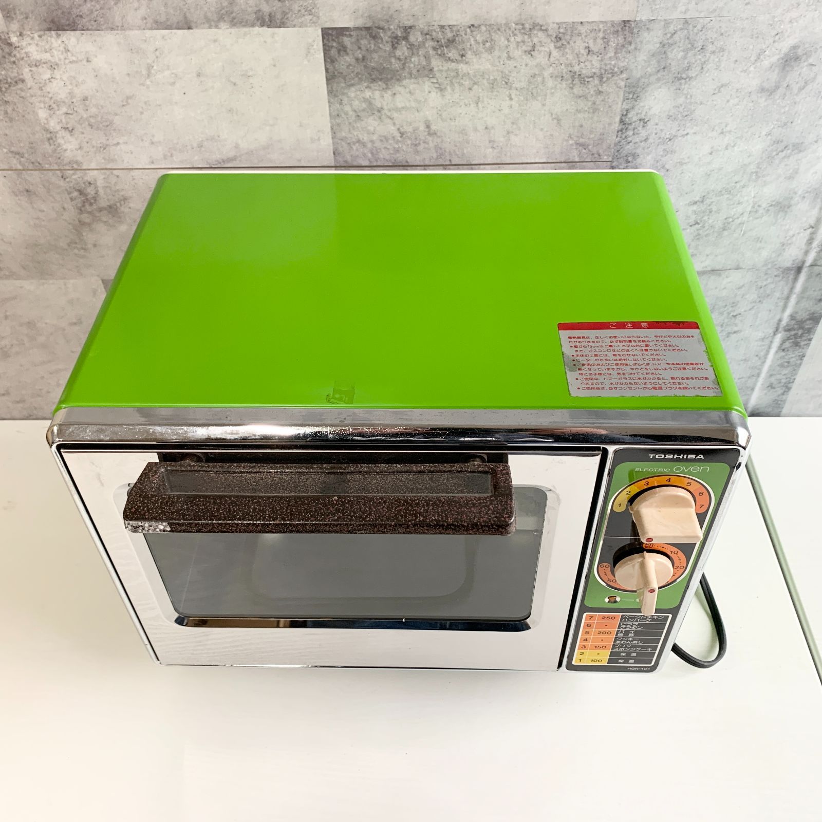 TOSHIBA 東芝 HGR-101 電気オーブン グリーン 昭和レトロ アンティーク