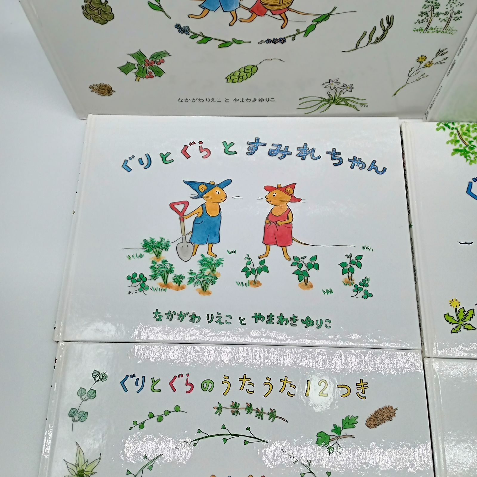 ぐりとぐら 6冊セット】 福音館書店 絵本まとめ売り ぐりとぐら