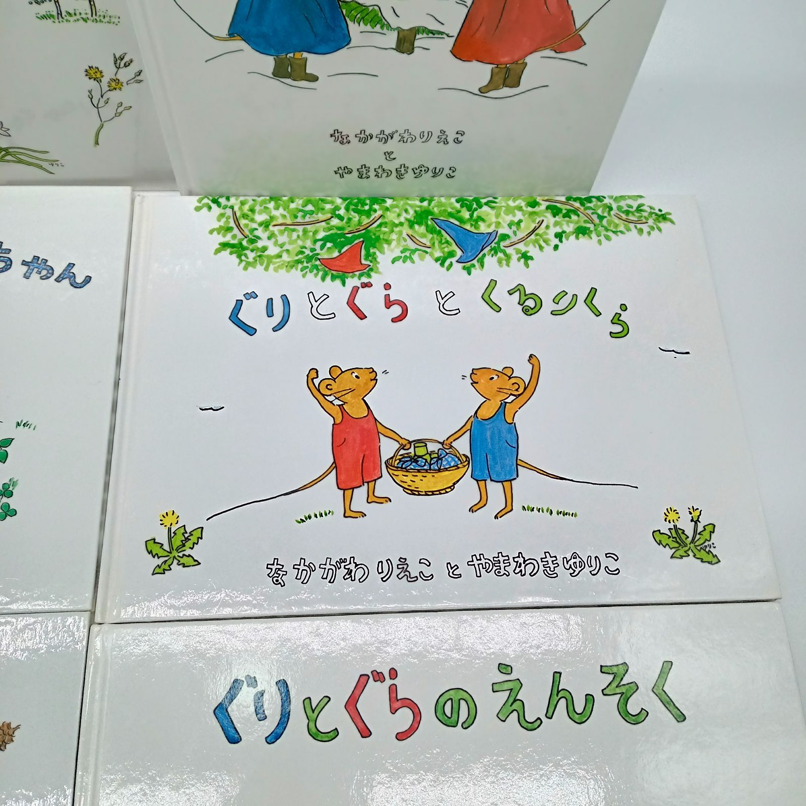 ぐりとぐら 6冊セット】 福音館書店 絵本まとめ売り ぐりとぐら