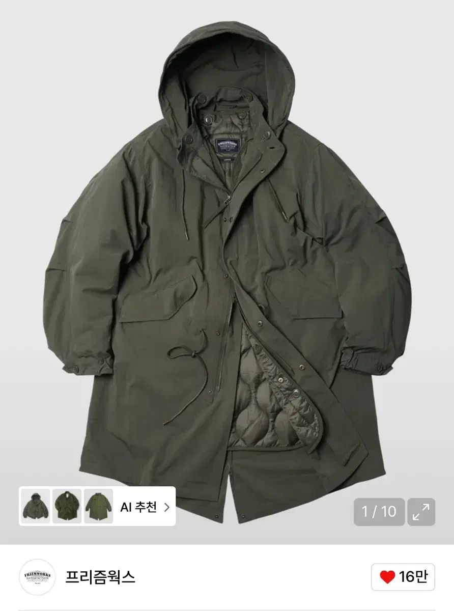 FrizmWORKS フリズムワークス VINCENT M 65 フィッシュテールパーカー オリーブ L