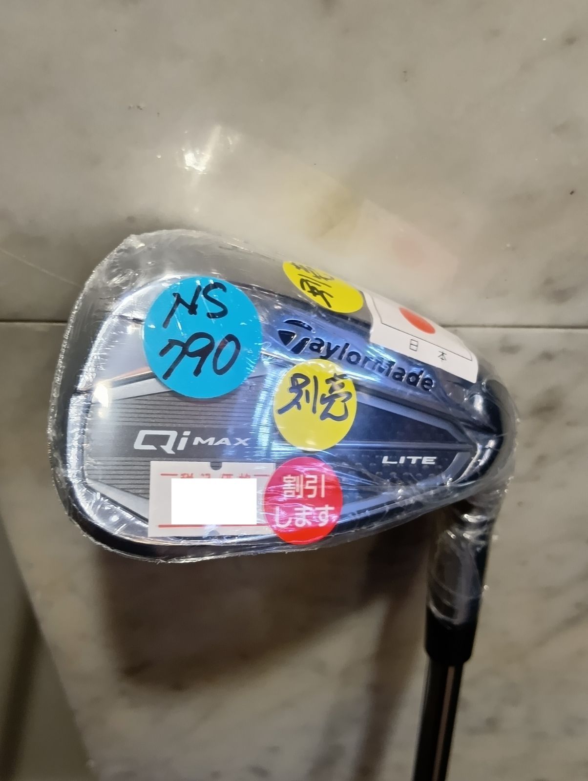 単I テーラーメイド Qi MAX LITE IRONS アイアン メンズ 右用 AW S N.S.PRO 790 GH モデル 日本