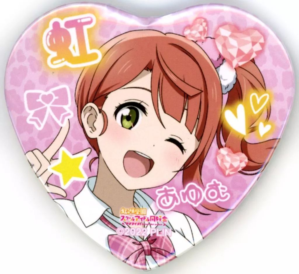 ラブライブ！ 虹ヶ咲　缶バッジ　上原歩夢　ギャル制服　マルイ　セット 中古】バッジ・ピンズ 上原歩夢 「ラブライブ!虹ヶ咲学園スクール