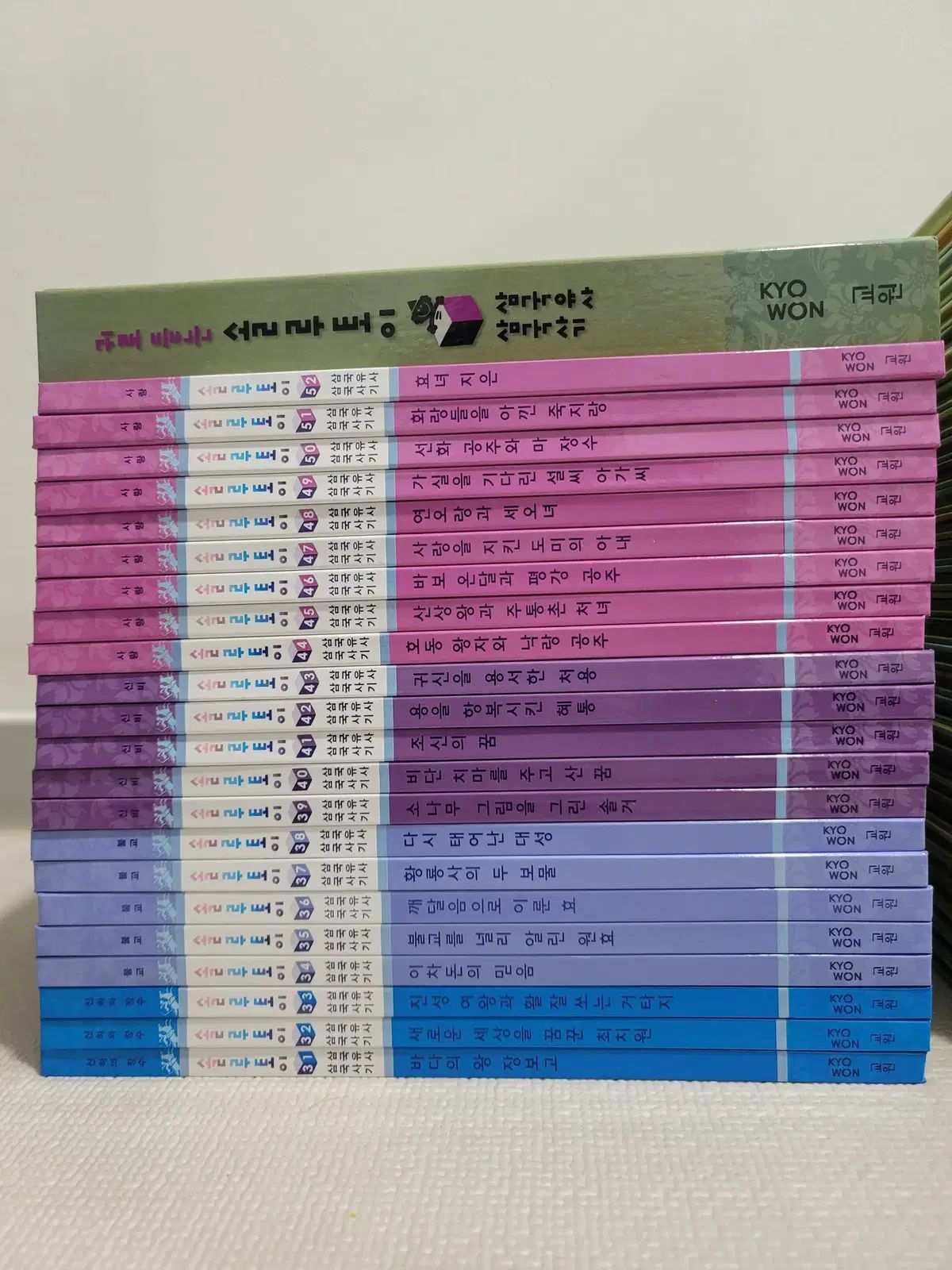 教員 ソルトイ 耳で聞く 心国流砂 三国史記 - 完璧構成